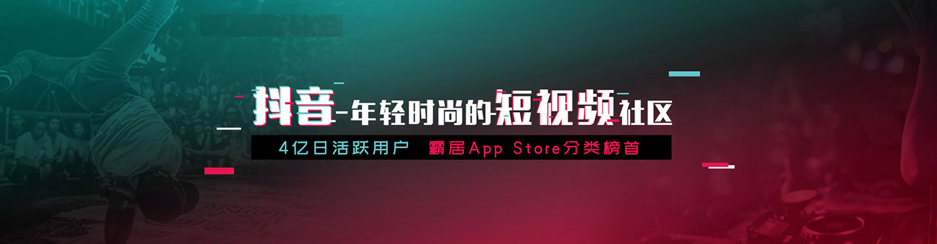 民权sem主管