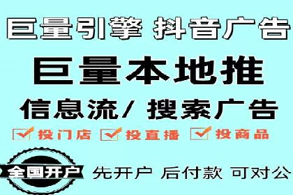 百度竞价托管外包的实践与思考：从失败到成功的转变